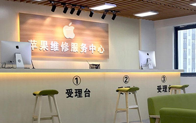 上海杨浦区南通苹果授权维修点查询（苹果12pro屏幕突然白屏）