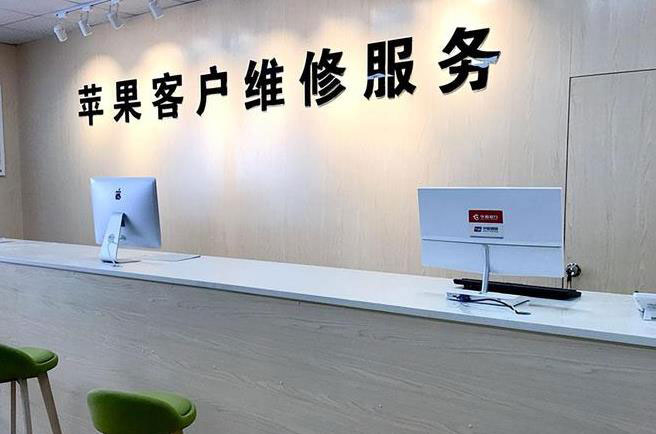 上海杨浦区成都apple维修（12触摸屏幕多少钱）