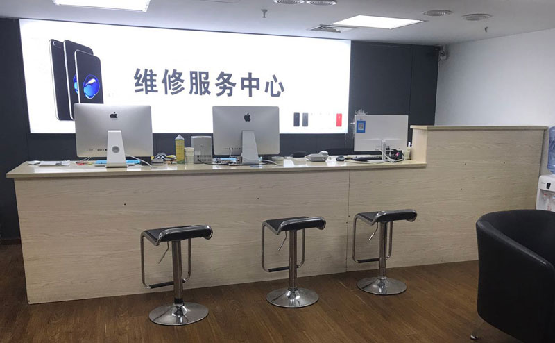 上海杨浦区贵阳苹果手机售后服务（修17屏幕）